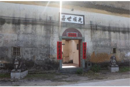 光禄世居大门 光禄世居大门